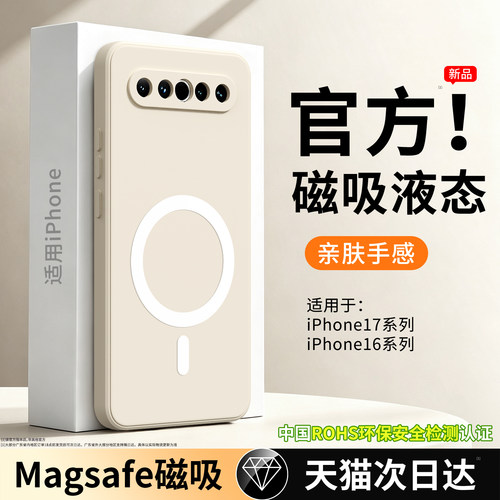 硅胶软壳 肌肤手感 全包防摔