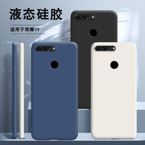 适用华为荣耀v9手机壳al20dukal