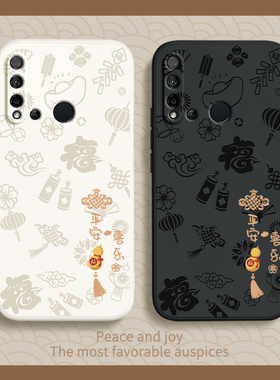 平安喜乐适用华为nova5i手机壳GLK一AL00新款nava硅胶nove套novo男aloo女glkal全包glkaloo防摔navo新年n0va