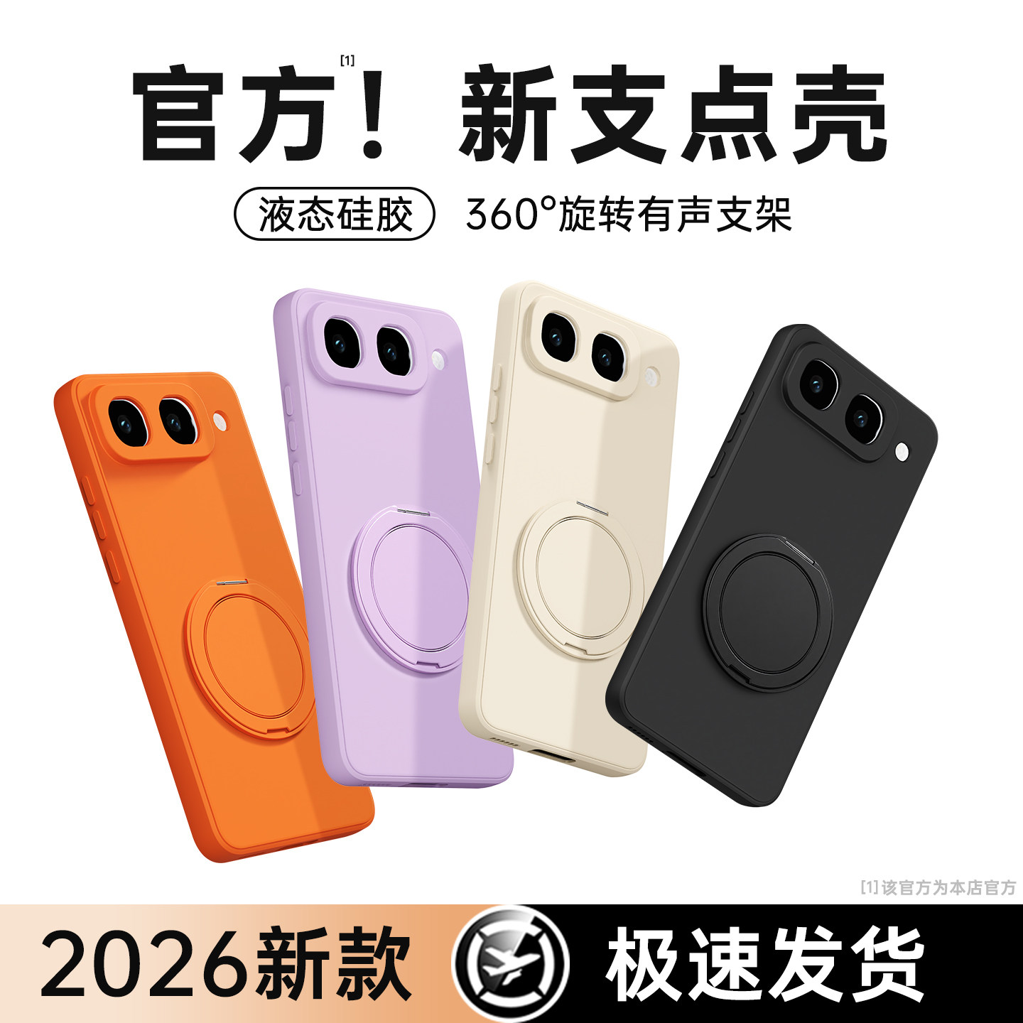 适用iQOONeo11至尊版手机壳Neo11新款保护套带支架vivo液态硅胶iqoo全包防摔vivoiqooneo男女爱酷i软外壳纯色图片