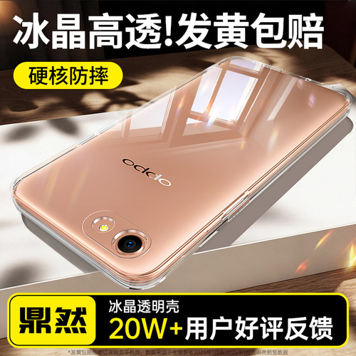 透明硅胶软壳，全包防摔