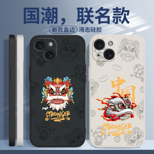 硅胶软壳 肌肤手感 全包防摔