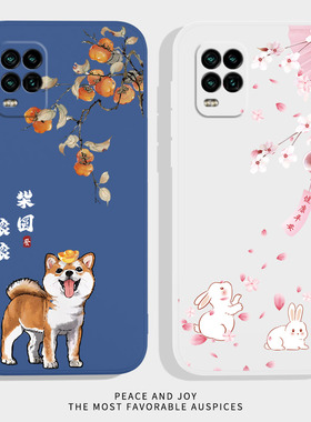 财源滚滚适用小米10青春版手机壳mi10litezoom新年新款lite zoom液态硅胶M2002J9E保护套ml十m男女全包防摔软