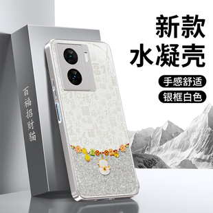 适用IQOOZ7手机壳vivoiqooz7x新款 z7i硅胶2026新年vivo爱酷iQOO保护套vivoz全包防摔男女iqz过年马年喜庆外壳