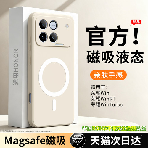 硅胶软壳 肌肤手感 全包防摔