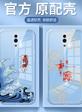 国潮适用oppoReno手机壳透明PCAM00硅胶套OPPO新款Reno1OPPOPCAM财神OPPORenoPCAM防摔pcamoo男opρo女0pp0软