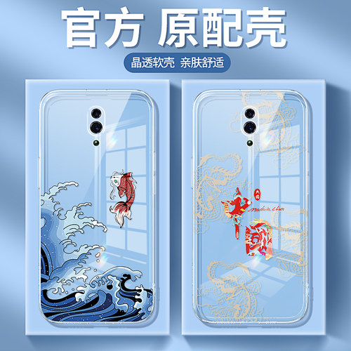 透明硅胶软壳，全包防摔