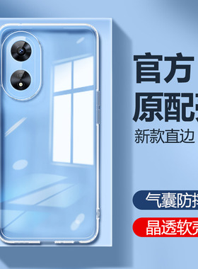 适用oppoA97手机壳A97新款oppo5G透明硅胶保护套PFTM10全包opa防摔oppoPFTM10男女opp0pp0ppoA软气囊975G外壳