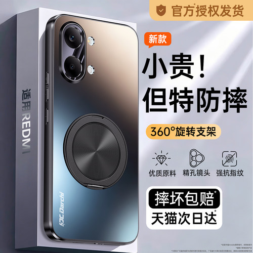 亲肤磨砂 强抗指纹 全包防摔