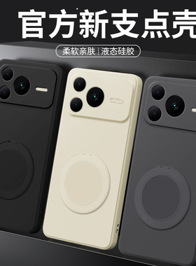 适用荣耀Power2手机壳SER一AN00保护套HONOR液态硅胶支点壳华为新款带支架Prower男女全包防摔SERAN专用外壳