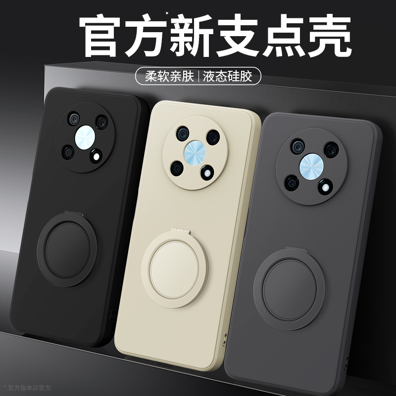 支架壳适用华为Nzone50Pro手机壳