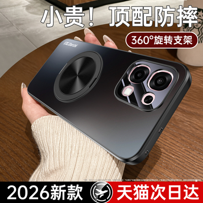 【支点壳】适用oppoA6手机壳A5Pro新款A6GT/A6Max/A5活力版A5plus套磨砂OPPO5G带支架防摔男opa女外壳65g55g
