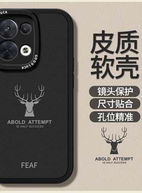 适用oppoReno8手机壳Reno8Pro十新款oppo5G小羊皮硅胶opopreno8pro+简约套全包防摔0pp0pporeno85G男女高级感
