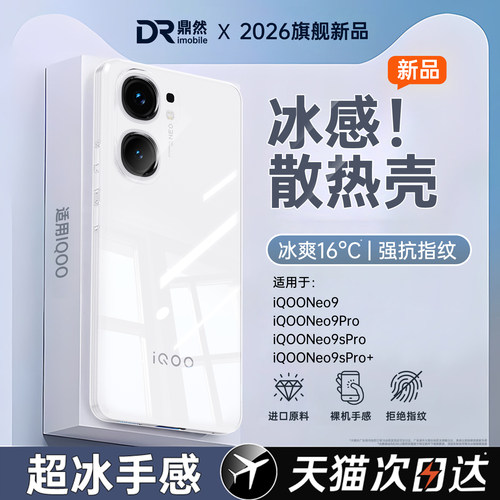 透明硅胶软壳，全包防摔