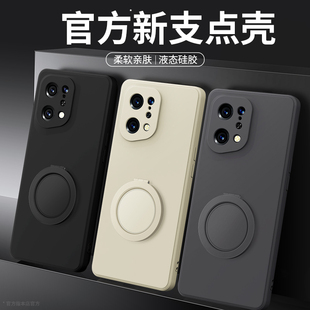适用oppoFindX5Pro手机壳findx5新款 x5por全包opx防摔男女系列外壳oppox OPPO硅胶x5套find带支架支点壳天玑版