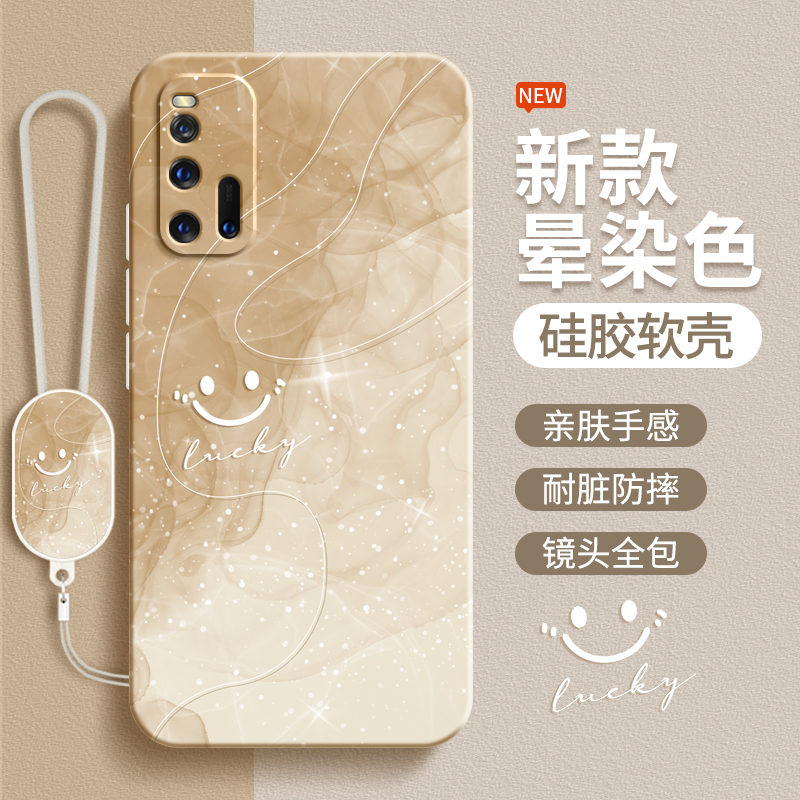 适用IQOO3手机壳vivoiqoo3新款v1955a硅胶vivo爱酷iq003ipoo套简约渐变个性全包icoo防摔vivoiq男iooq女外壳