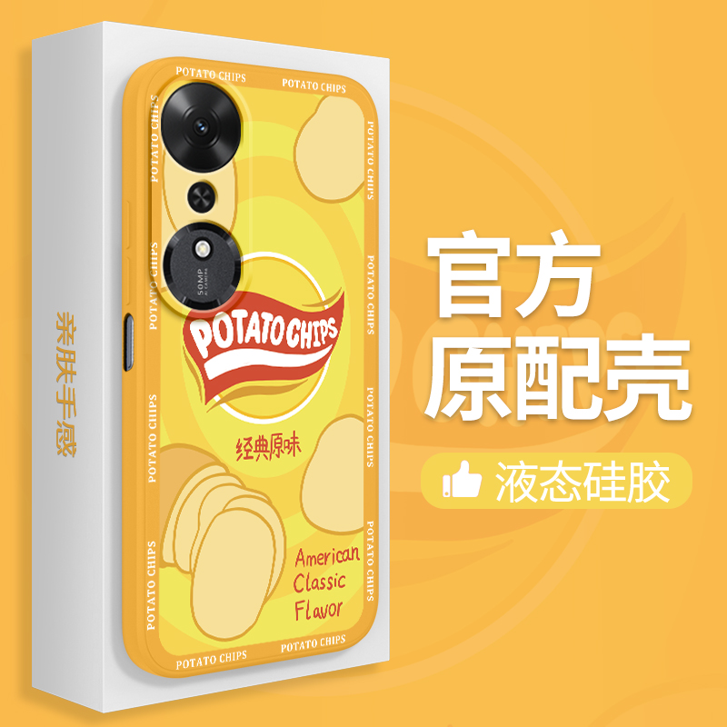 硅胶软壳 肌肤手感 全包防摔
