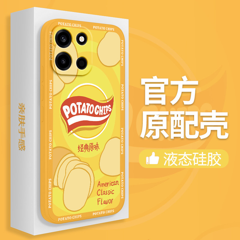 薯片适用一加Turbo6手机壳1加Tubro6V保护套OPPO新