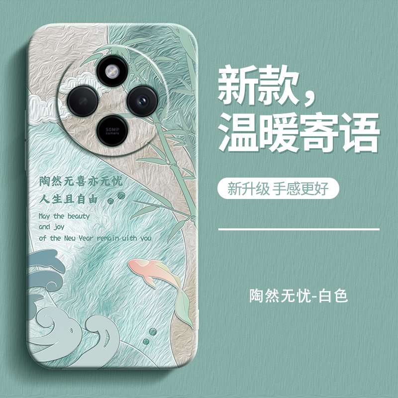 硅胶软壳 肌肤手感 全包防摔