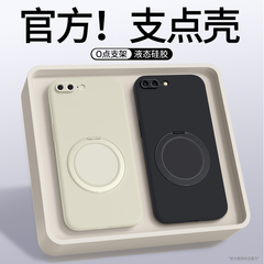 适用苹果7手机壳iPhone8/7Plus/8Plus新款硅胶保护套支点壳带支架全包防摔i七ip八p男女puls磁吸软外壳ipone