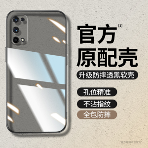 适用Realme真我q2pro手机壳realmeq2pro透明硅胶5G套oppo全包opporealmeq防摔RMX2173超薄por男女oppoq高级感