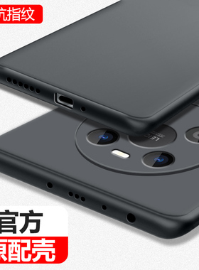华为Mate40手机壳40e新款磨砂超薄m软硅胶mt套mete男士mte黑色4o全包oce一an50防摔meat10美特魅特mαte适用