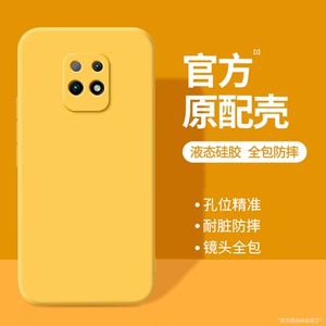 适用红米10X手机壳Redmi10XPro新款M2003J15SC小米保护套10x5g黄色硅胶4g版pro全包Redmix10防摔M2004J7AC软