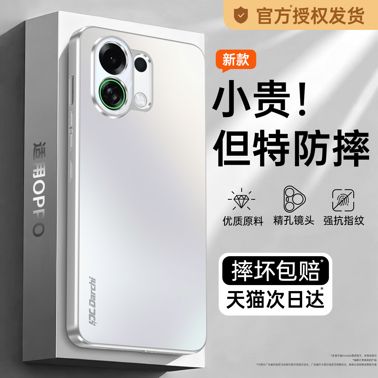 【超防摔】适用OPPOK13Turbo手机壳新款K13Turbopro/K12plus套OPPO5G全包K11X超薄s男女K7磨砂K10活力版K9Pro图片