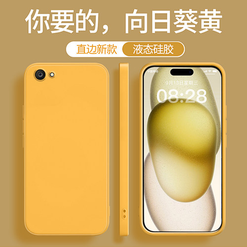 适用vivox9系列手机壳新款