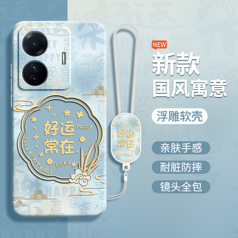 硅胶软壳 肌肤手感 全包防摔