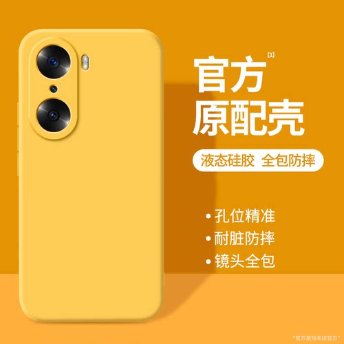 硅胶软壳 肌肤手感 全包防摔