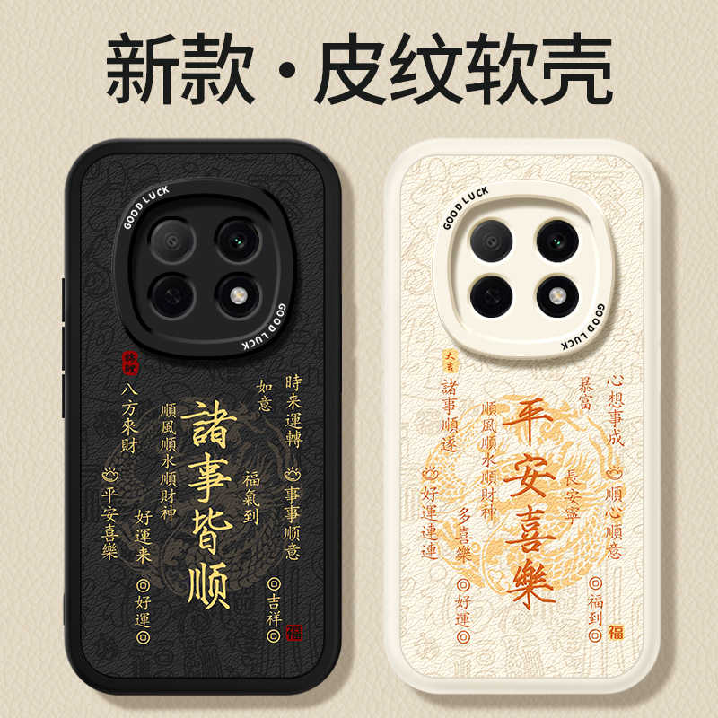 镜头全包，全包防摔，抗指纹，防摔