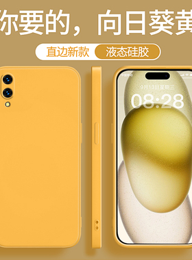 适用vivox23手机壳x23幻彩版vivo新款黄色viv0vovox硅胶vivix炫彩vovix套vox全包ⅴivox防摔男女不会撞壳小众