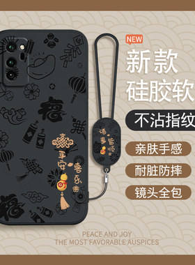 平安喜乐适用荣耀V30Pro手机壳Honorv30华为新款Honor硅胶por保护套pr0全包v3o防摔oxf一an10男女新年带挂绳