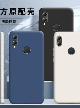 华为are-al00硅胶are一al10手机壳 are_tl00软areal00男aretl00女are-aloo-tloo防摔arealoo保护套8xmax适用