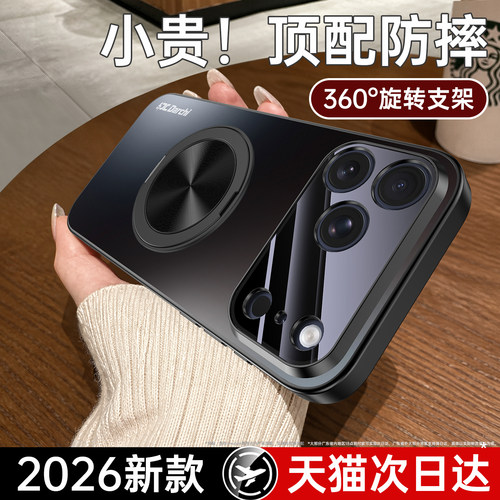 亲肤磨砂 强抗指纹 全包防摔
