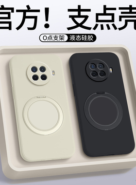 适用oppoRenoAce手机壳oppoAce2新款oppo液态renoAce硅胶reno套ace支点壳带支架全包oppoaec防摔0pp0磁吸男女