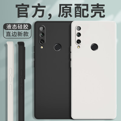 华为y9prime2019手机壳新款