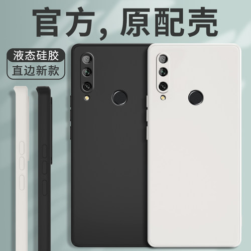 适用华为y9prime2019手机壳新款