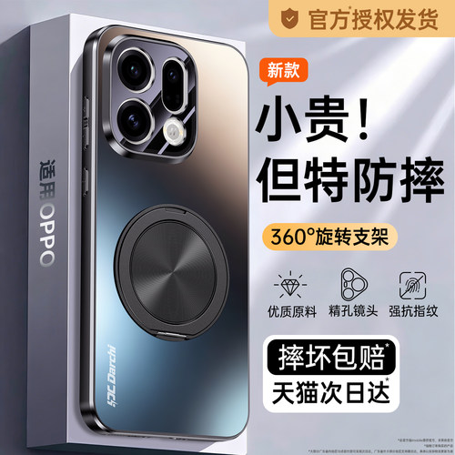 亲肤磨砂 强抗指纹 全包防摔