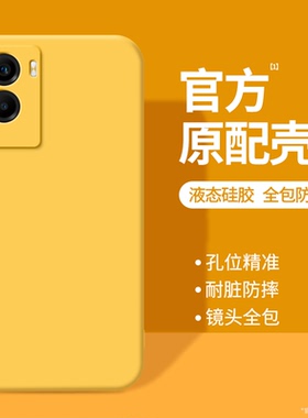 适用vivoY55s手机壳Y72t/Y55t新款vivo液态硅胶viv0黄色保护套vovoy男女viviy全包防摔viovy丫高级软外壳后壳