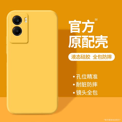 硅胶软壳 肌肤手感 全包防摔