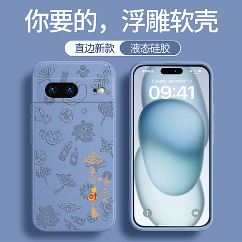 硅胶软壳 肌肤手感 全包防摔