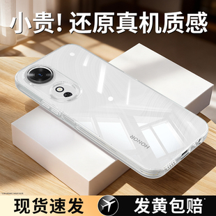 适用荣耀Play10C手机壳HonorPlay10T透明新款 保护套华为NIC一AN00全包LOG防摔Honor硅胶10男女piay软外壳paly