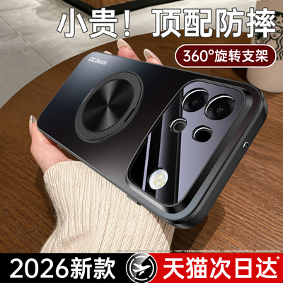 【支点壳】适用OPPOA7ProMax手机壳A7ProMax磨砂带旋转支架A6Pro保护套A5活力版OPPO新款max全包防摔男女外壳