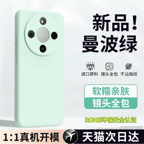 硅胶软壳 肌肤手感 全包防摔