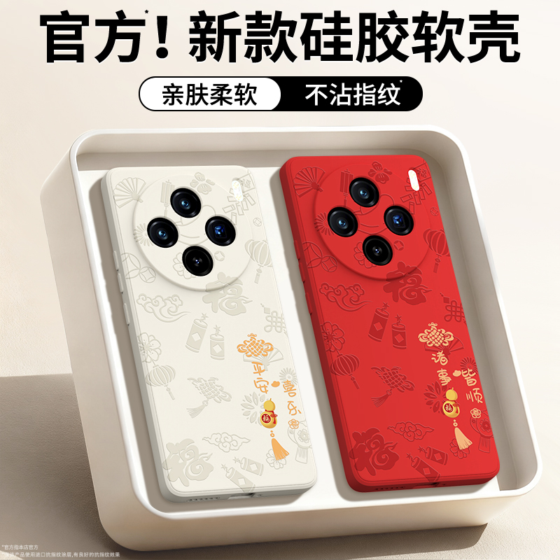 硅胶软壳 肌肤手感 全包防摔