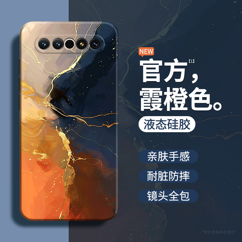 硅胶软壳 肌肤手感 全包防摔