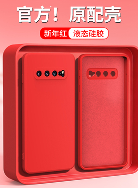 新年红适用三星S10手机壳galaxys10+新款S10E硅胶10十samsungs套plus防摔10本命年红色马年加SM4G5G104G105G