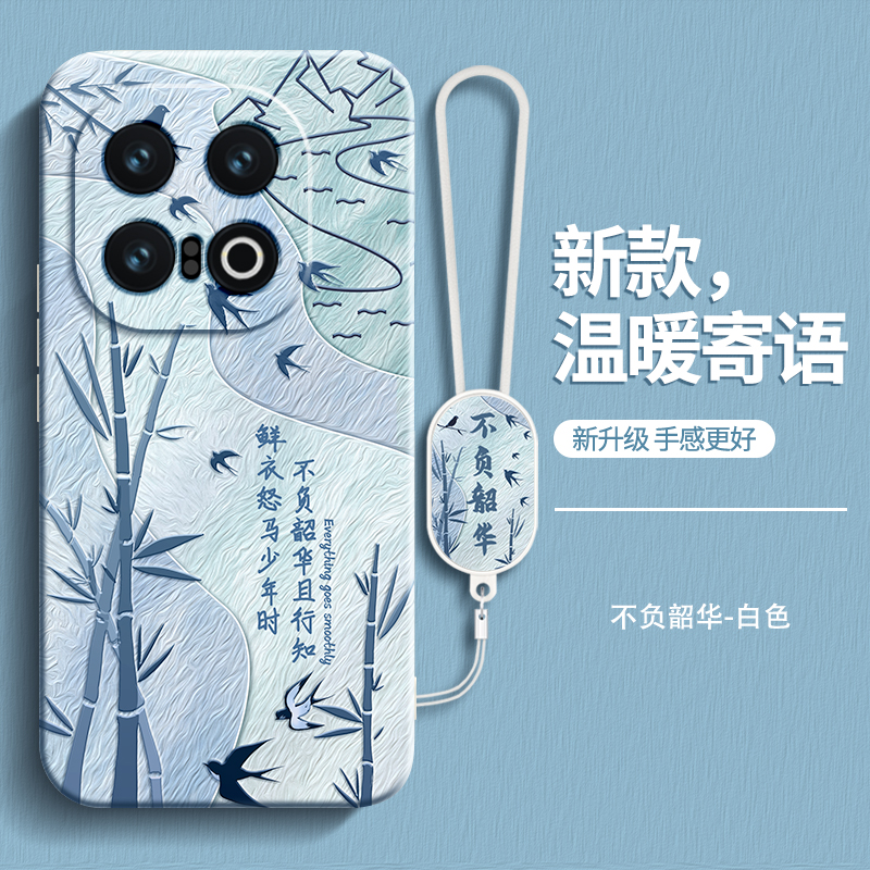 硅胶软壳 肌肤手感 全包防摔